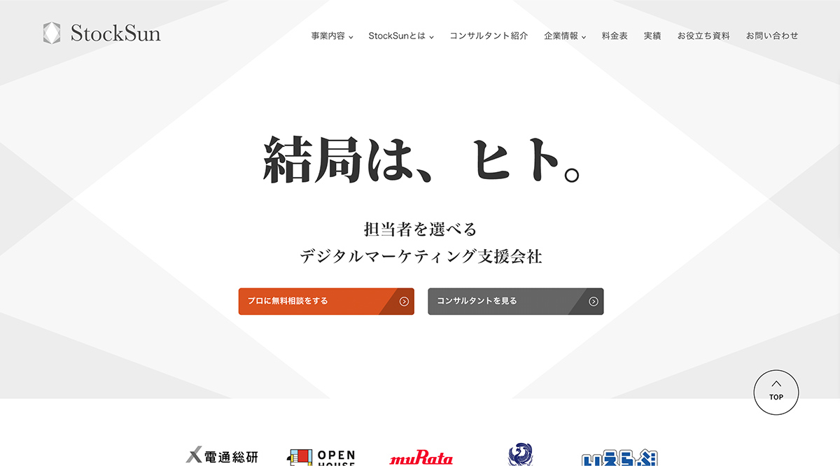 StockSun株式会社