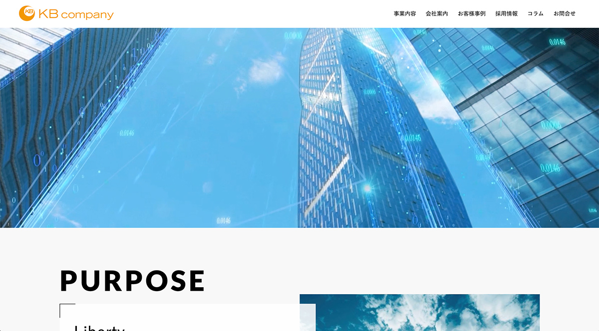 ケイビーカンパニー株式会社