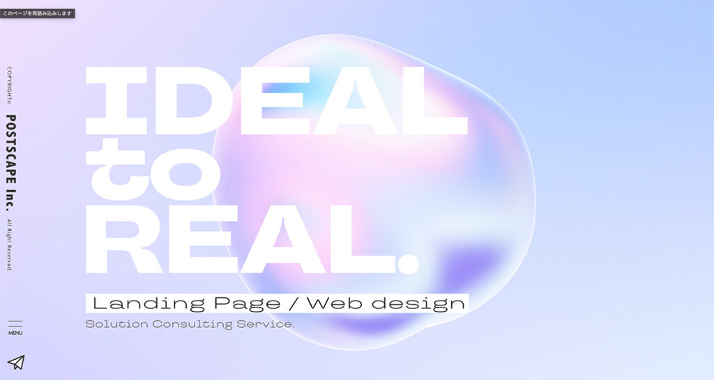 1-7. 株式会社ポストスケイプ