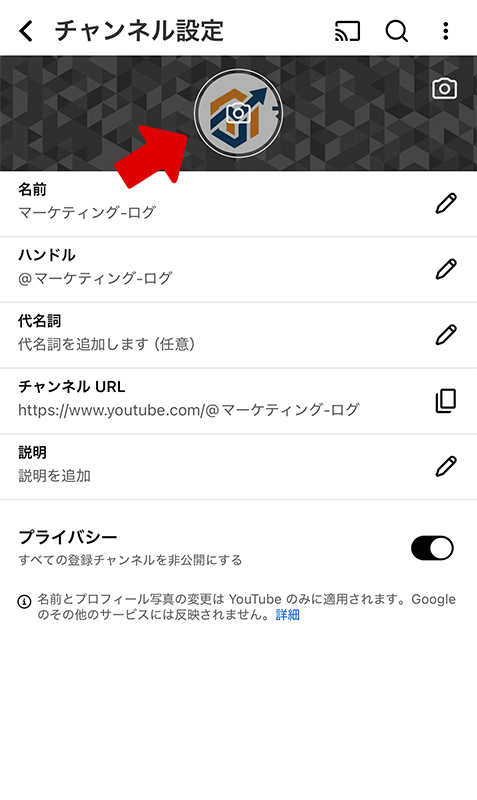 2-3. STEP3:デバイスから写真を選択し「プロフィール写真として保存」