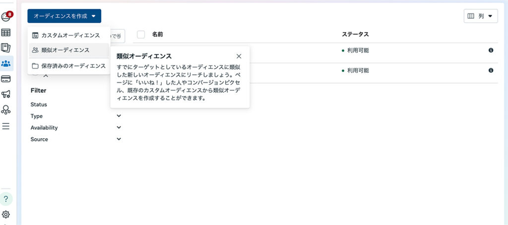 基本設定の手順