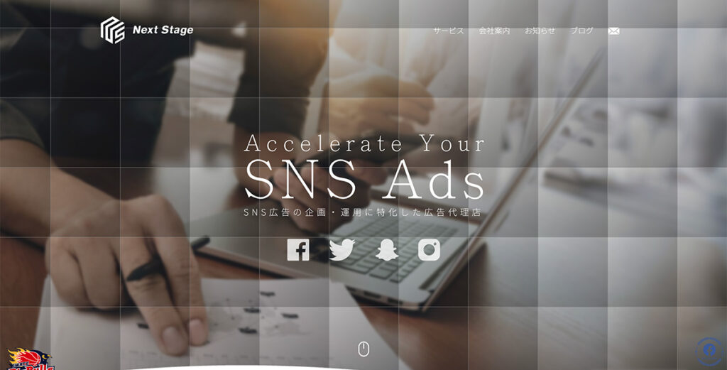 3-12. 株式会社Next Stage