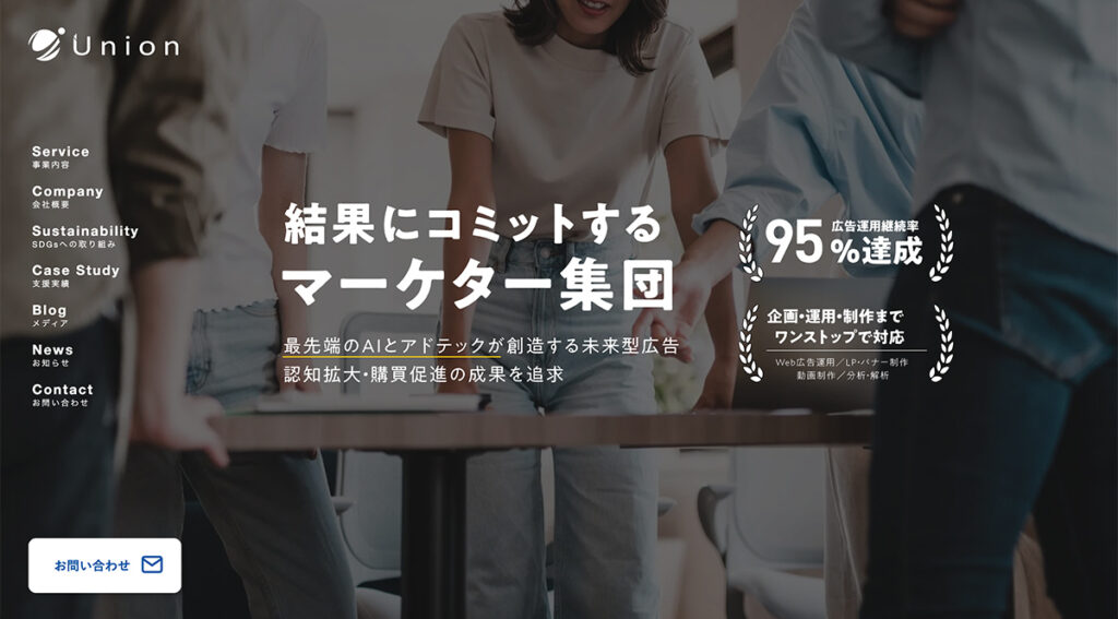 3-14. 株式会社Union