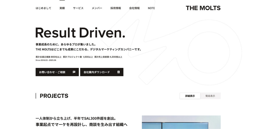 3-16. 株式会社MOLTS