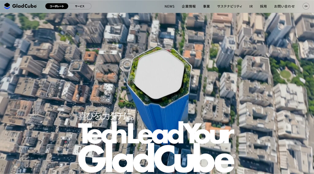 3-2. 株式会社グラッドキューブ