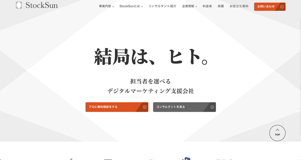 3-6. StockSun株式会社