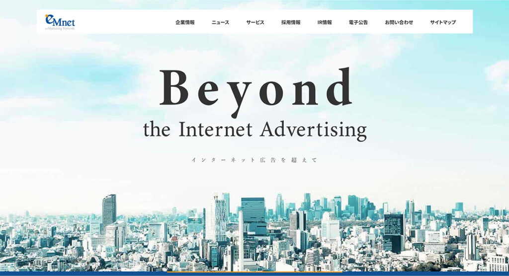 3-7. 株式会社イーエムネットジャパン