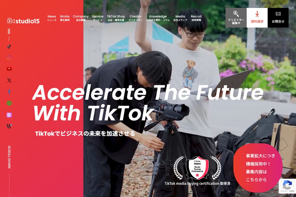 studio15株式会社