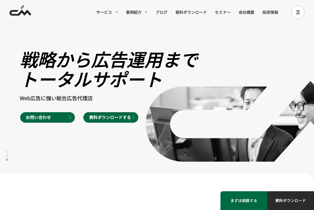 株式会社シーエムスタッフ