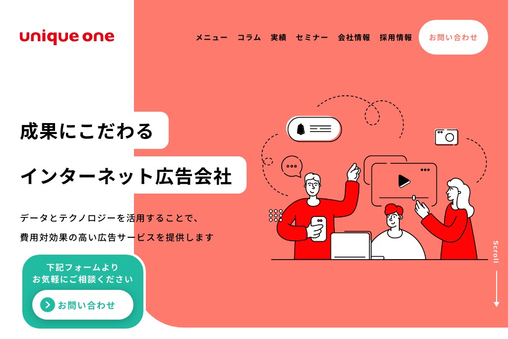 ユニークワン株式会社