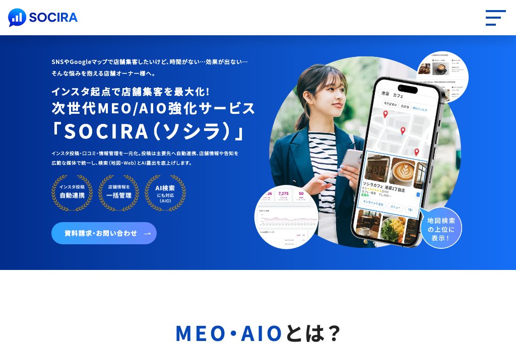 MEO tracker