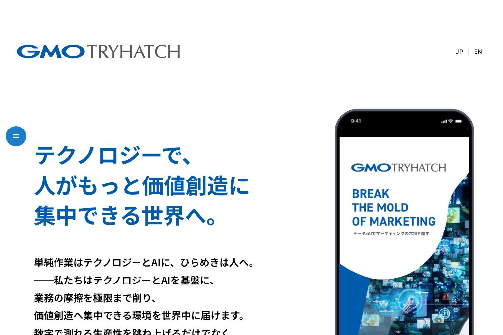 株式会社トライハッチ