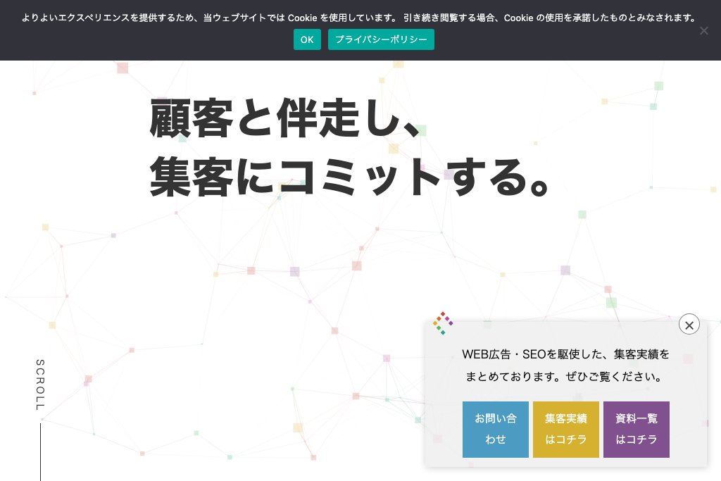 株式会社Hew One's Way(HOW Inc.)