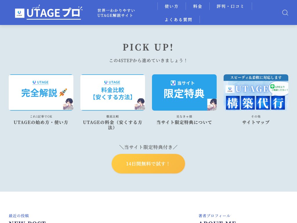 ファネルデザイン株式会社