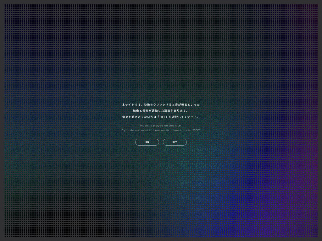 株式会社エレファントストーン