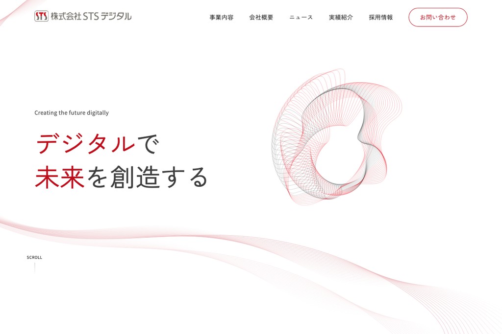 STSデジタル株式会社