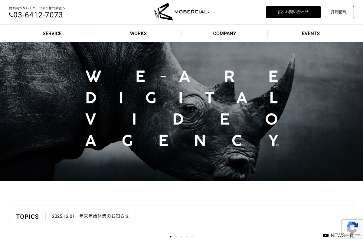 モバーシャル株式会社