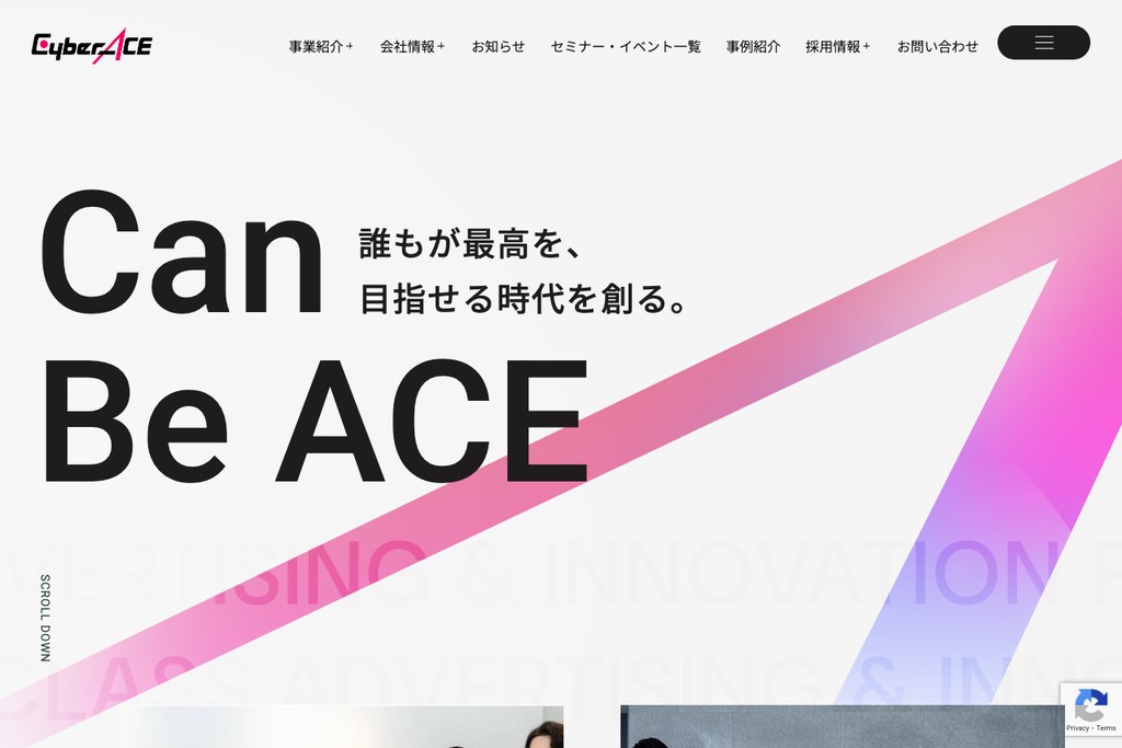 株式会社CyberAce