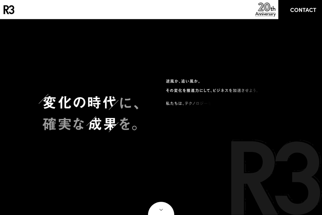 株式会社officeR3