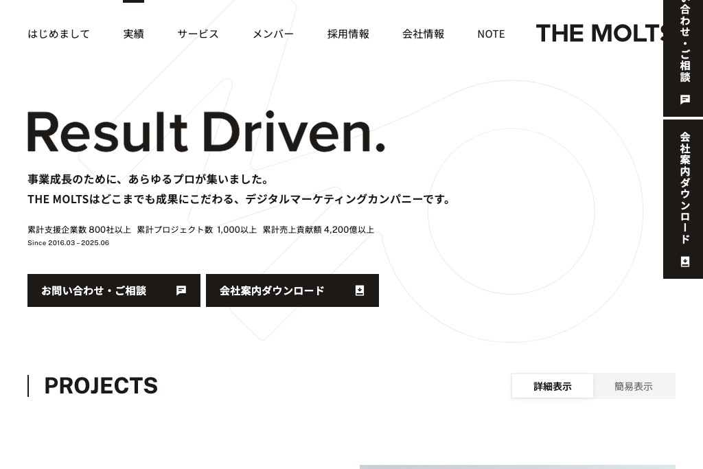 株式会社THE MOLTS