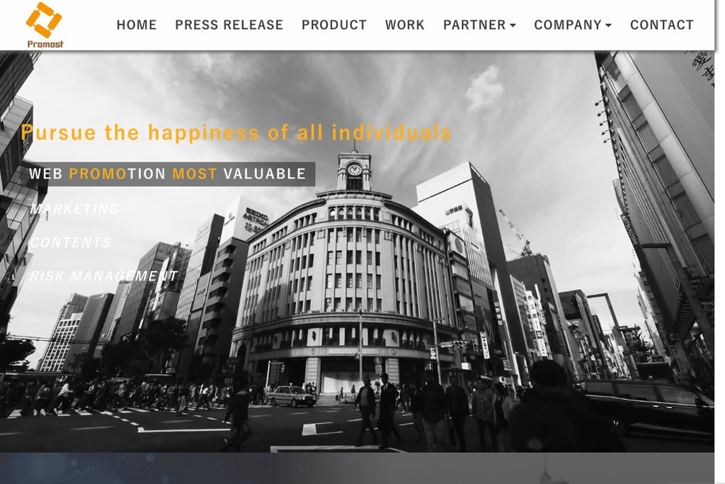 株式会社プロモスト