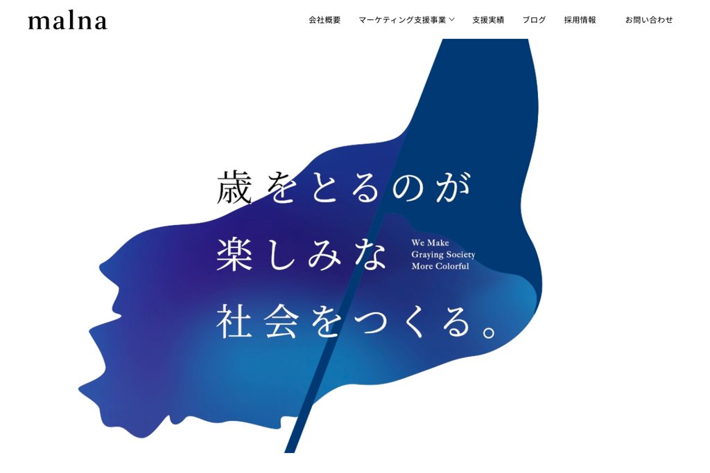 malna株式会社
