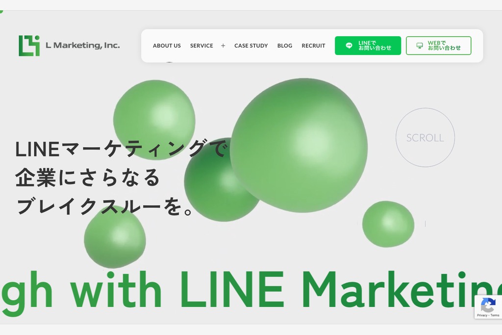 株式会社エルマーケ