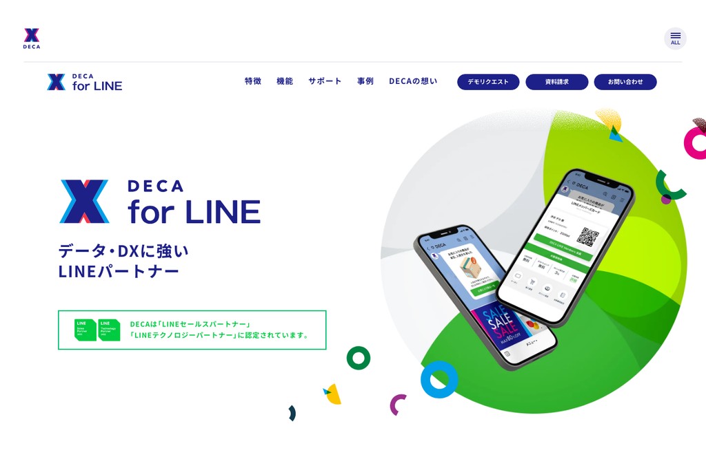 株式会社ギブリー（DECA for LINE）