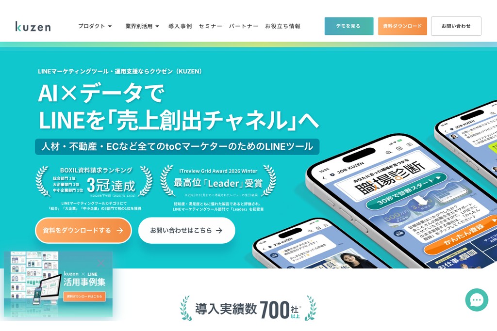 株式会社クウゼン