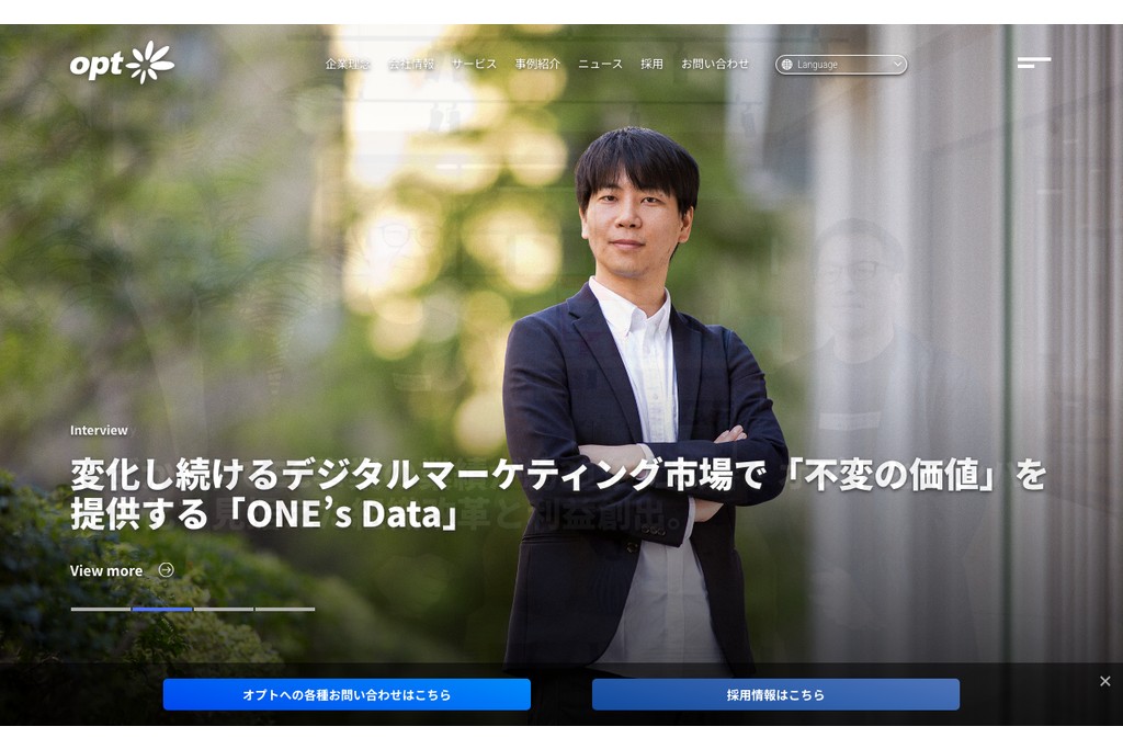 株式会社オプト