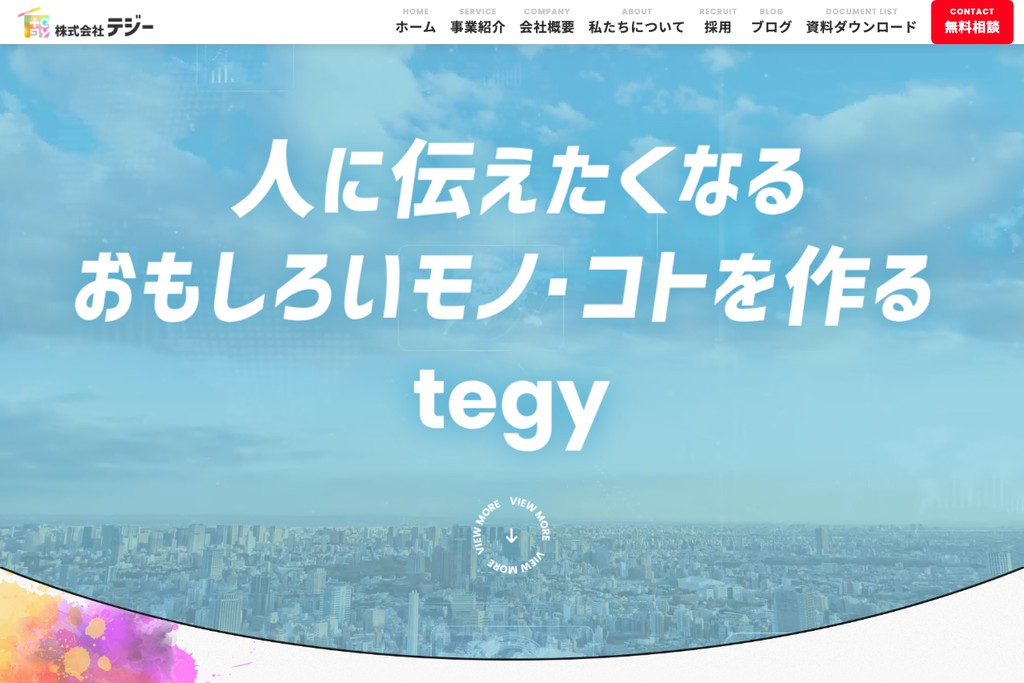 株式会社tegy