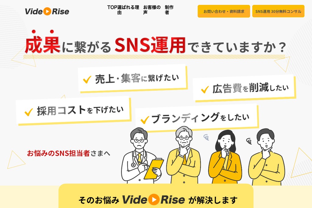 株式会社VideoRise