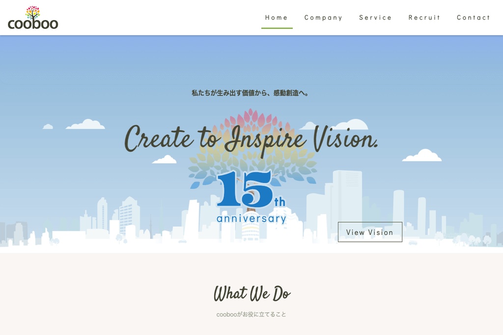 株式会社コーボー