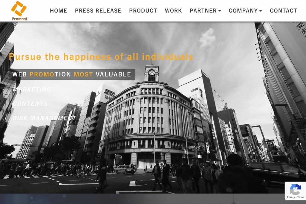 株式会社プロモスト