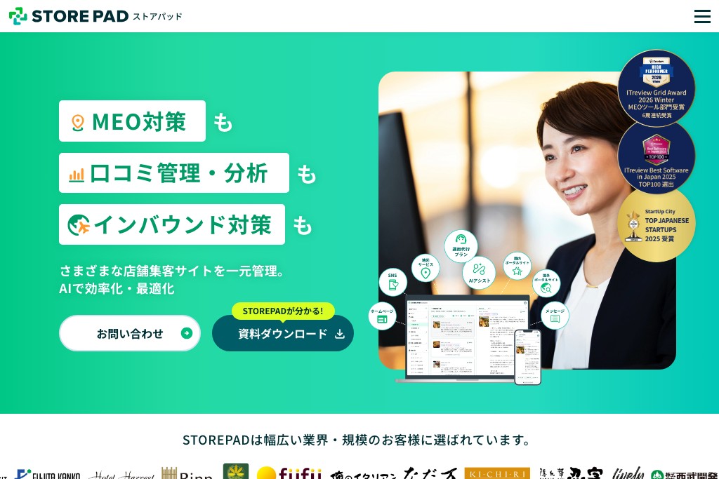 イクシアス株式会社