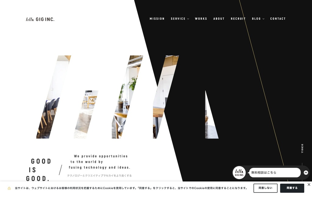 株式会社GIG