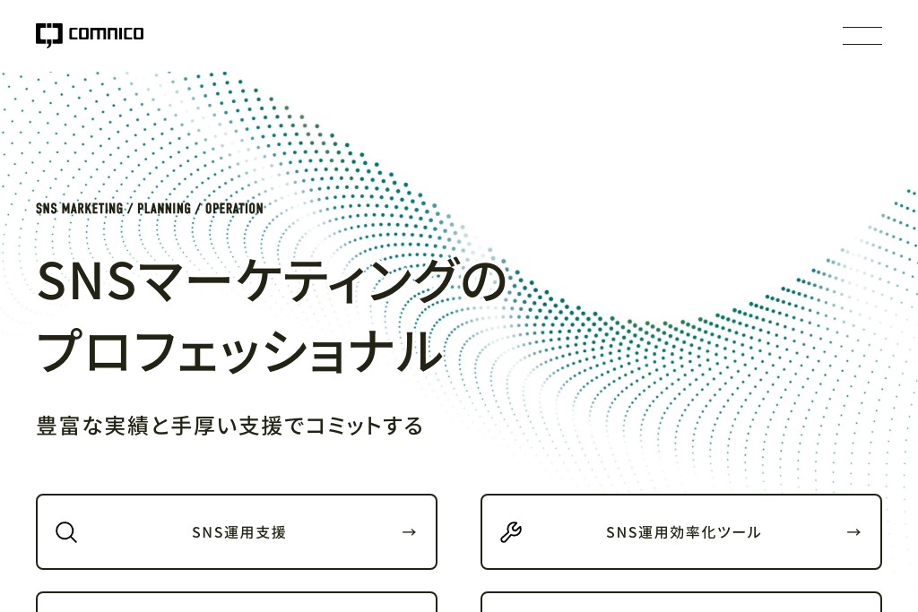 株式会社コムニコ