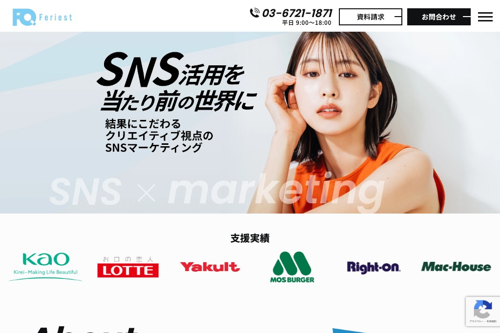 株式会社フェリエスト