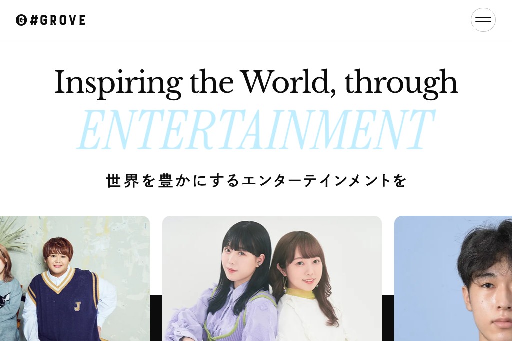 株式会社GROVE