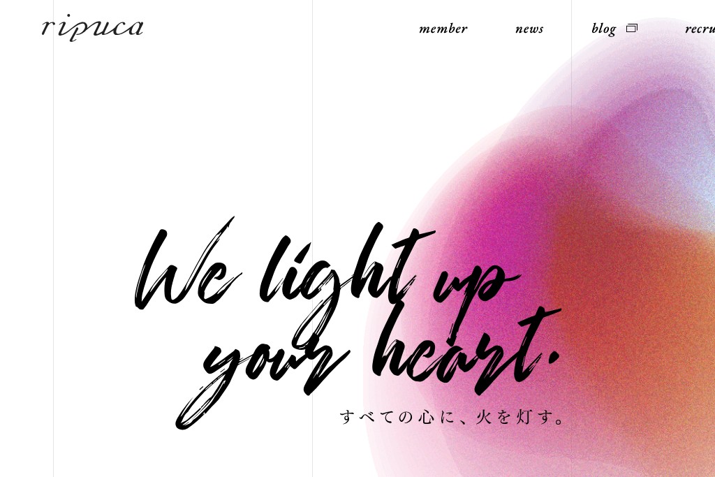 株式会社リプカ