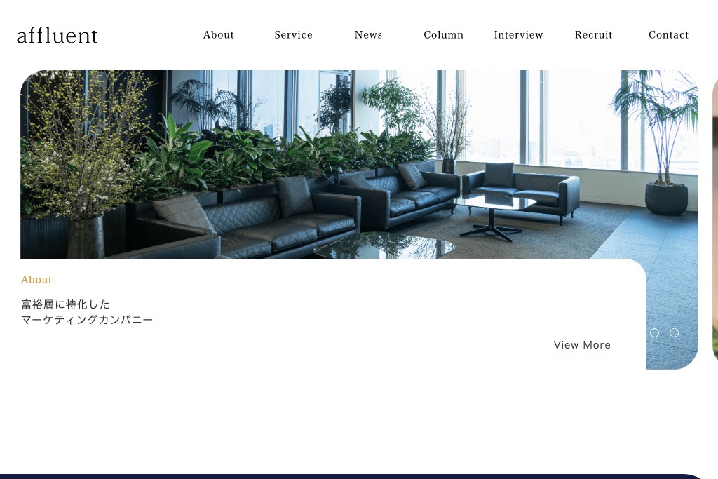 株式会社affluent