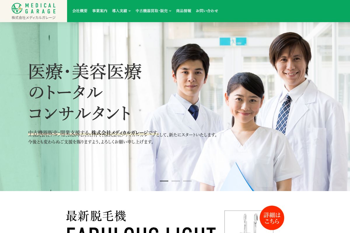 株式会社アルクの公式サイト