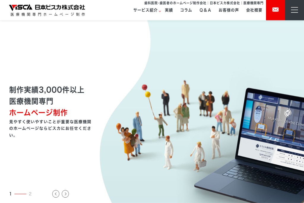 株式会社日本ビスカ