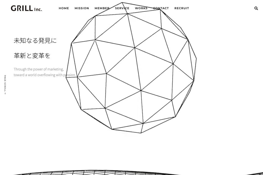 株式会社Grill 公式サイト