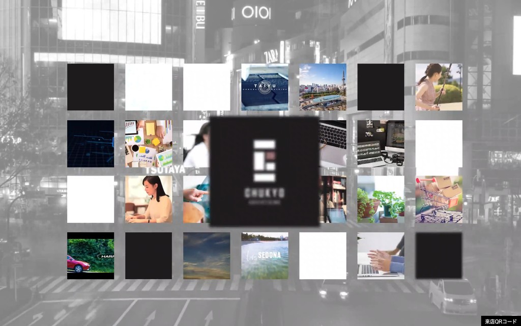 中京広告株式会社