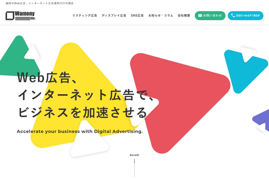 株式会社ワモニー