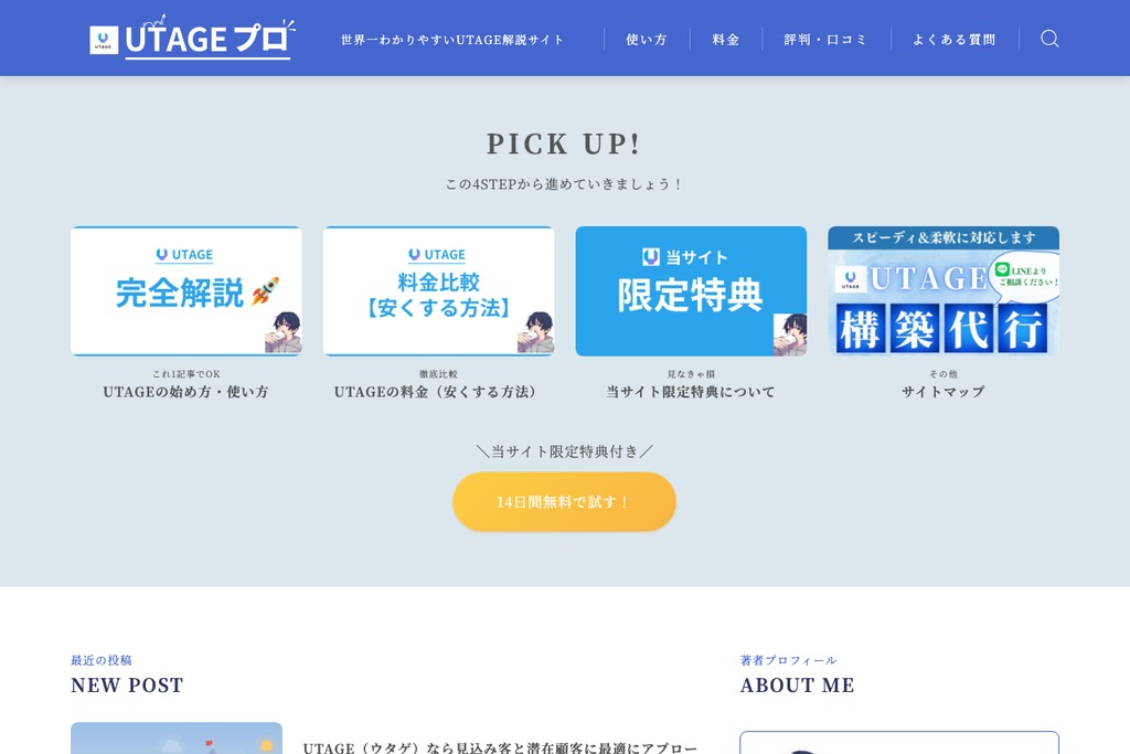 ファネルデザイン株式会社