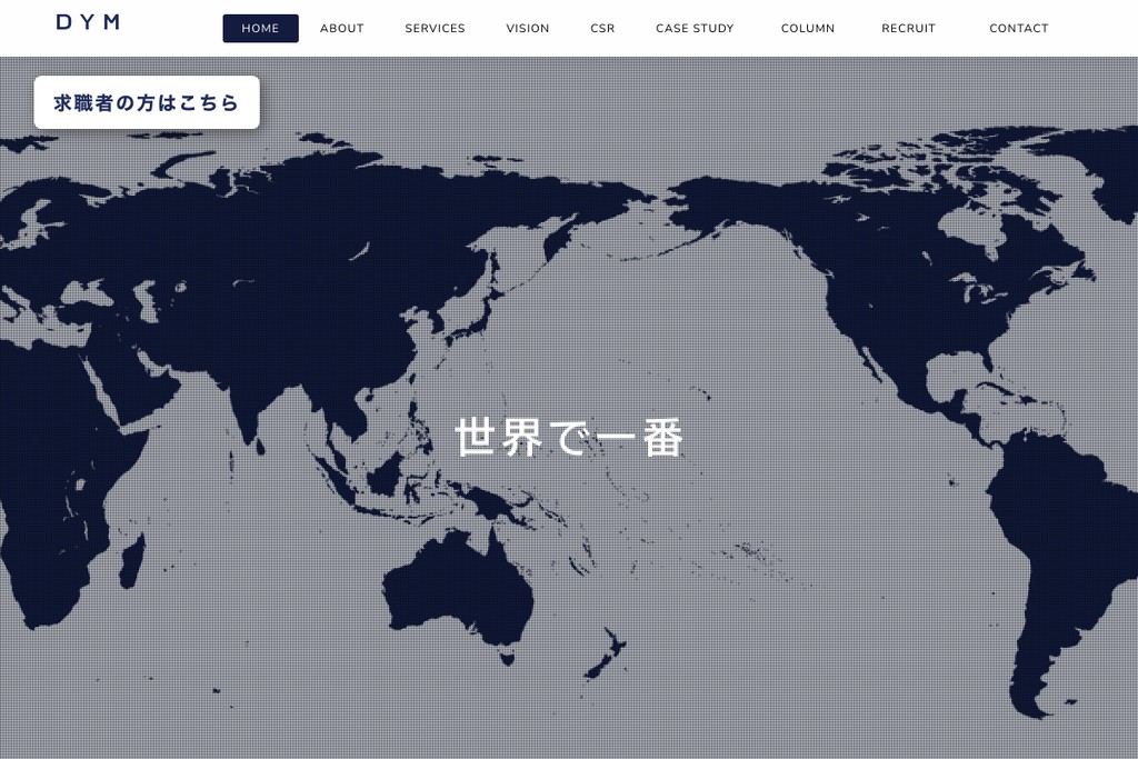 株式会社DYM