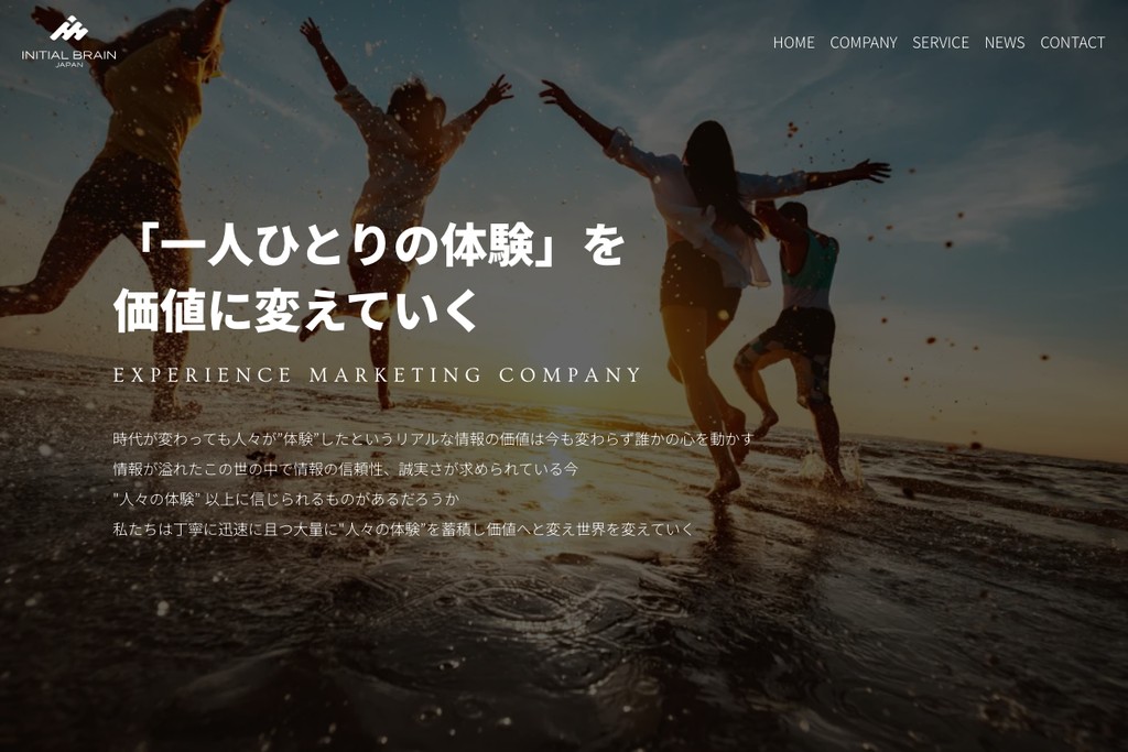 株式会社INITIAL BRAIN JAPAN