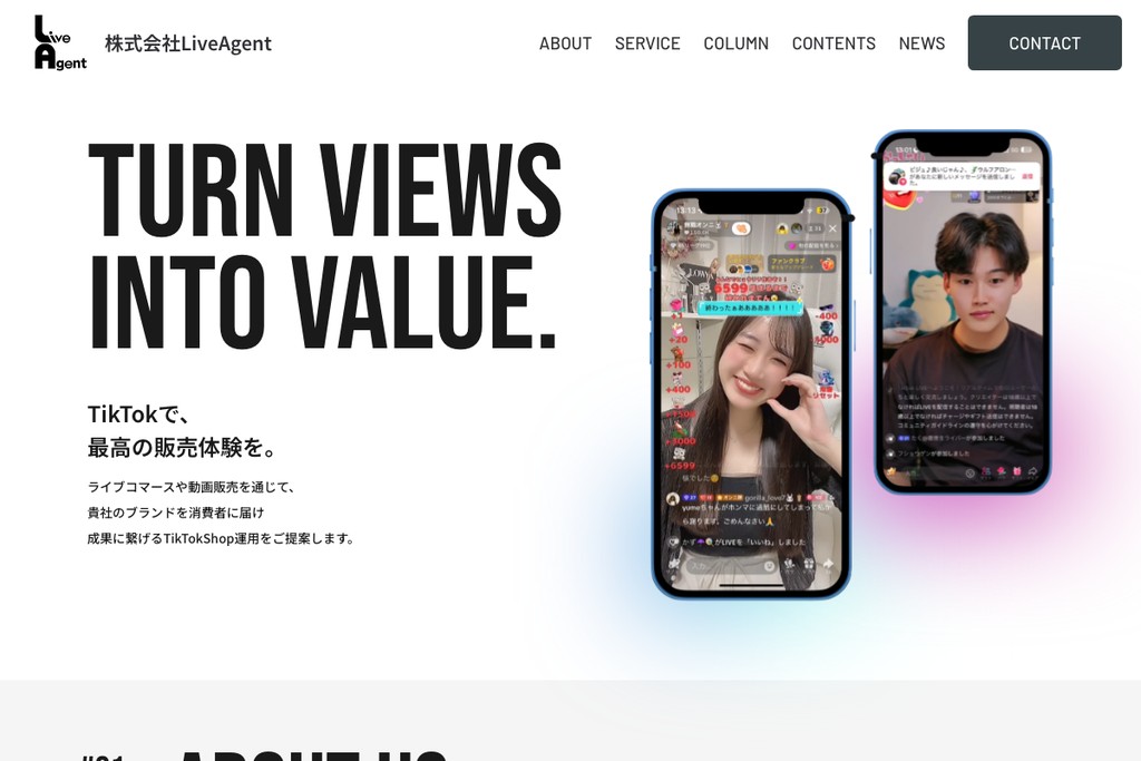 株式会社LiveAgent